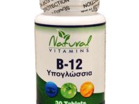 natural vitamins b 12 supplement image
