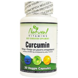 Natural vitamins curcumin supplement