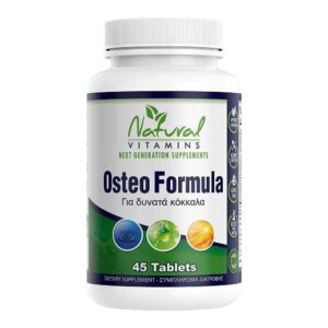 Natural Vitamins Osteo Φόρμουλα Για πολύ δυνατά κόκαλα 45 Ταμπλέτες