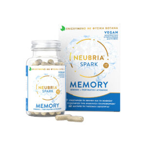 neubia spark memory ενίσχυση μνήμης και πνευματικής απόδοσης 60 κάψουλες