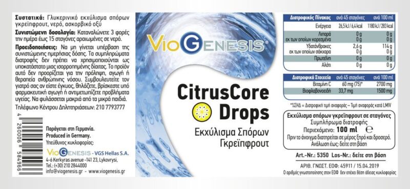 Viogenesis CitrusCore Drops 100 ml