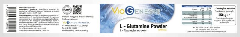 Viogenesis L-Glutamine Powder 250 gr