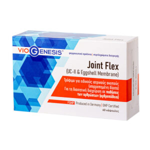 Joint Flex (UC-II & Eggshell Membrane) Viogenesis 60 κάψουλες