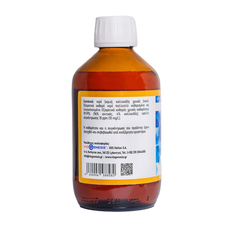 Ionic Colloidal Gold 10ppm Viogenesis 250mL συστατικά