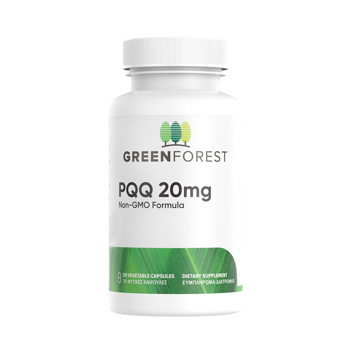 PQQ Non GMO Formula Green Forest Vitamins 30 caps
