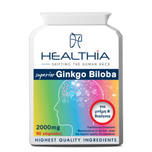 Superior Ginkgo Biloba 2000mg Healthia 90 κάψουλες
