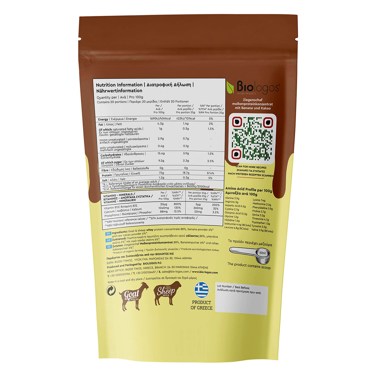 Αιγοπρόβεια Ελληνική Πρωτεΐνη Με Βιολογική Μπανάνα και κακάο Βιολόγος 500g - Image 2