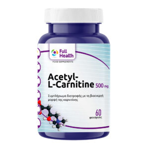 Acetyl L-Carnitine Full Health 500mg 60 φυτικές κάψουλες