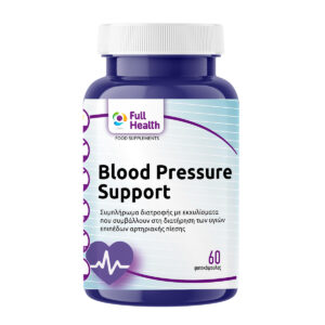 Blood Pressure Support Full Health 60 Vcaps