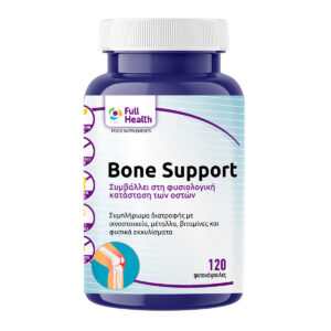 Bone Support Full Health 120 φυτικές κάψουλες