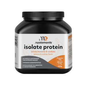 Isolate Protein Banana Cookies My Elements 660g