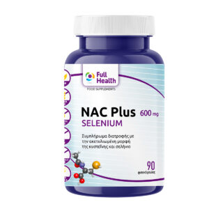 NAC PLUS SELENIUM Full Health 90 φυτικές κάψουλες