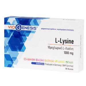 Vegan L-Lysine 1000mg Viogenesis 30 Ταμπλέτες