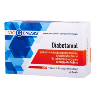 Diabetamol Viogenesis 60 Ταμπλέτες