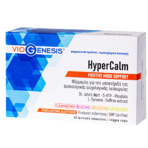 Hypercalm Viogenesis 60 Κάψουλες
