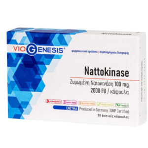 Vegan Nattokinase 100mg 2000FU Viogenesis 30 φυτικές κάψουλες