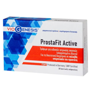 Vegan Prostafit Active Viogenesis 30 ταμπλέτες