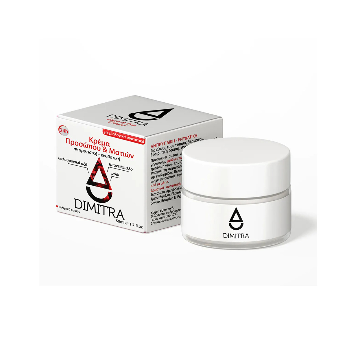 24Ωρη Κρέμα Προσώπου Ματιών Ρόδι & Αλόη Dimitra 50ml