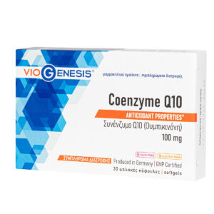 Coenzyme Q10 100 mg Viogenesis 30 κάψουλες