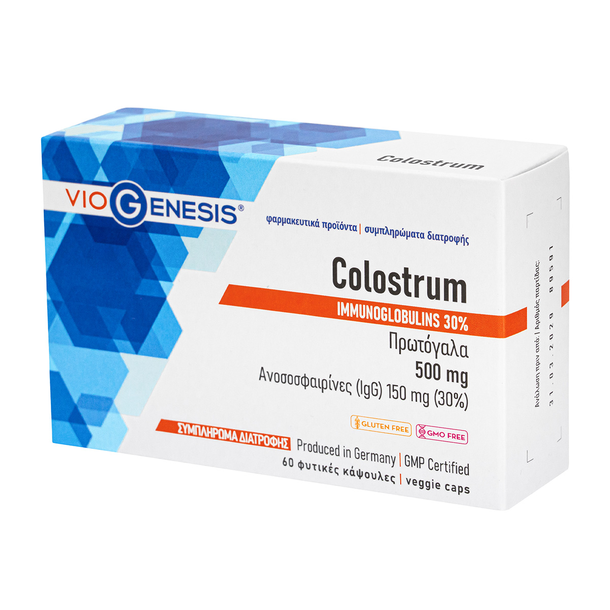 Colostrum 500 mg Viogenesis 60 φυτικές κάψουλες