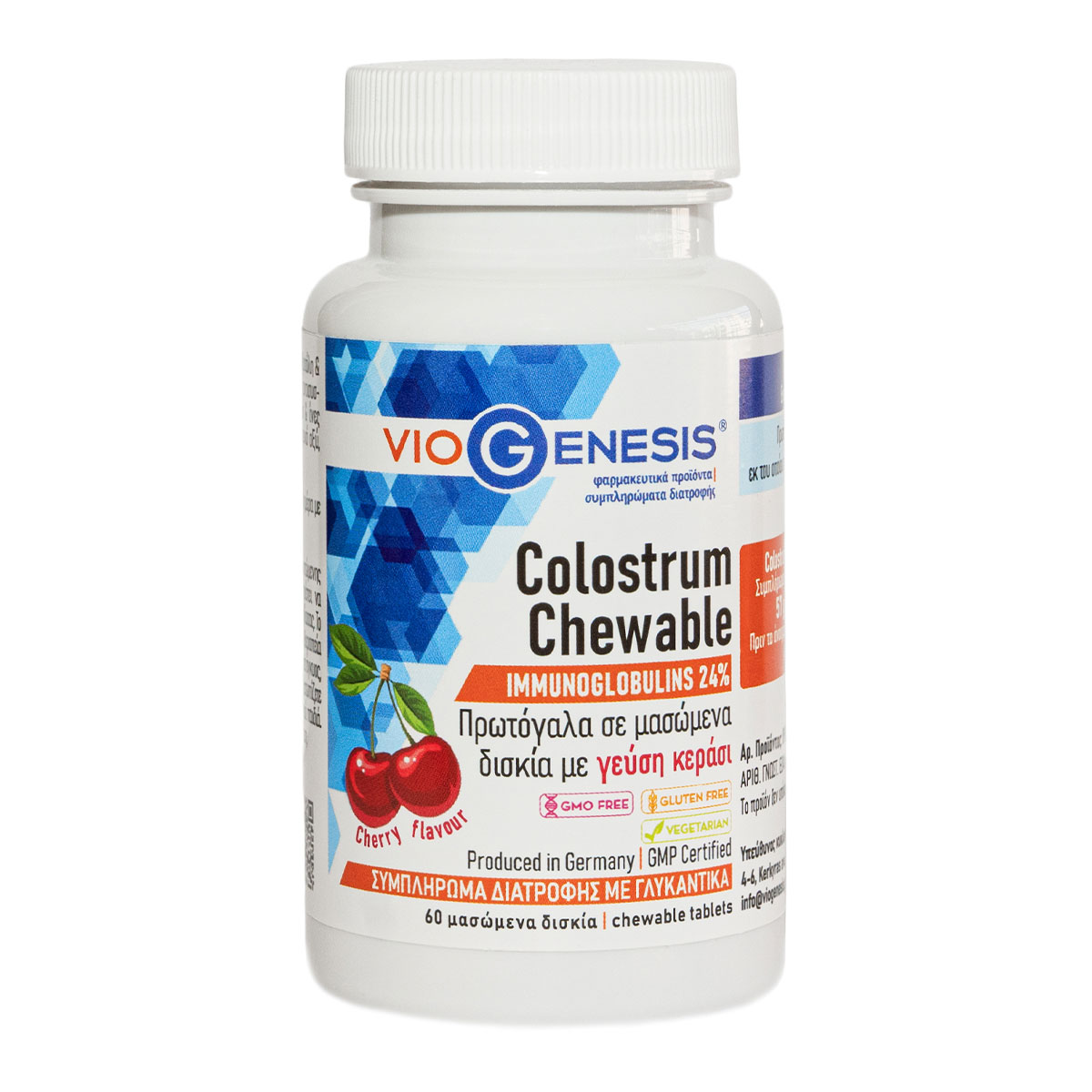 Colostrum Chewable με γεύση κεράσι Viogenesis 60 μασώμενα δισκία