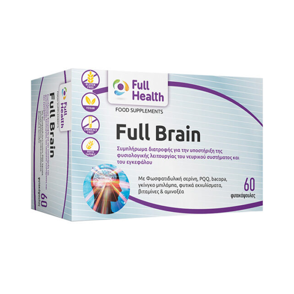 Full Brain Full Health 60 φυτικές κάψουλες