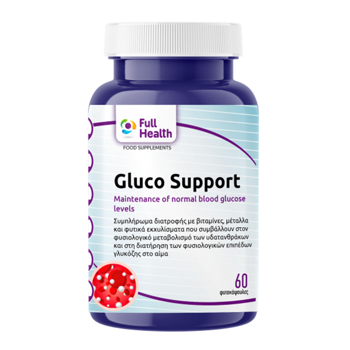 Gluco Support Full Health 60 φυτικές κάψουλες