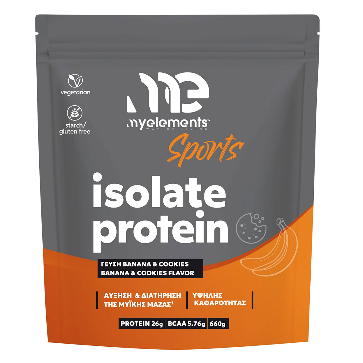 Isolate Protein Banana Cookies My Elements 660g