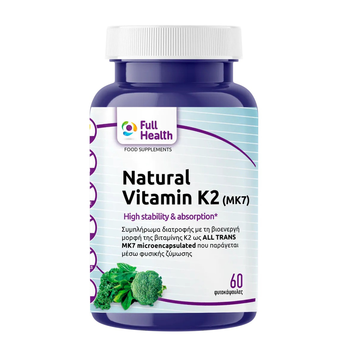 Natural Vitamin K2 (MK7) Full Health 60 φυτοκάψουλες