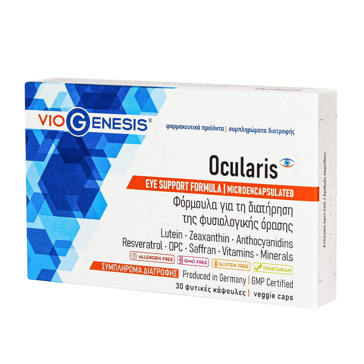 Ocularis φόρμουλα για τη διατήρηση της φυσιολογικής όρασης Viogenesis 30 φυτικές κάψουλες