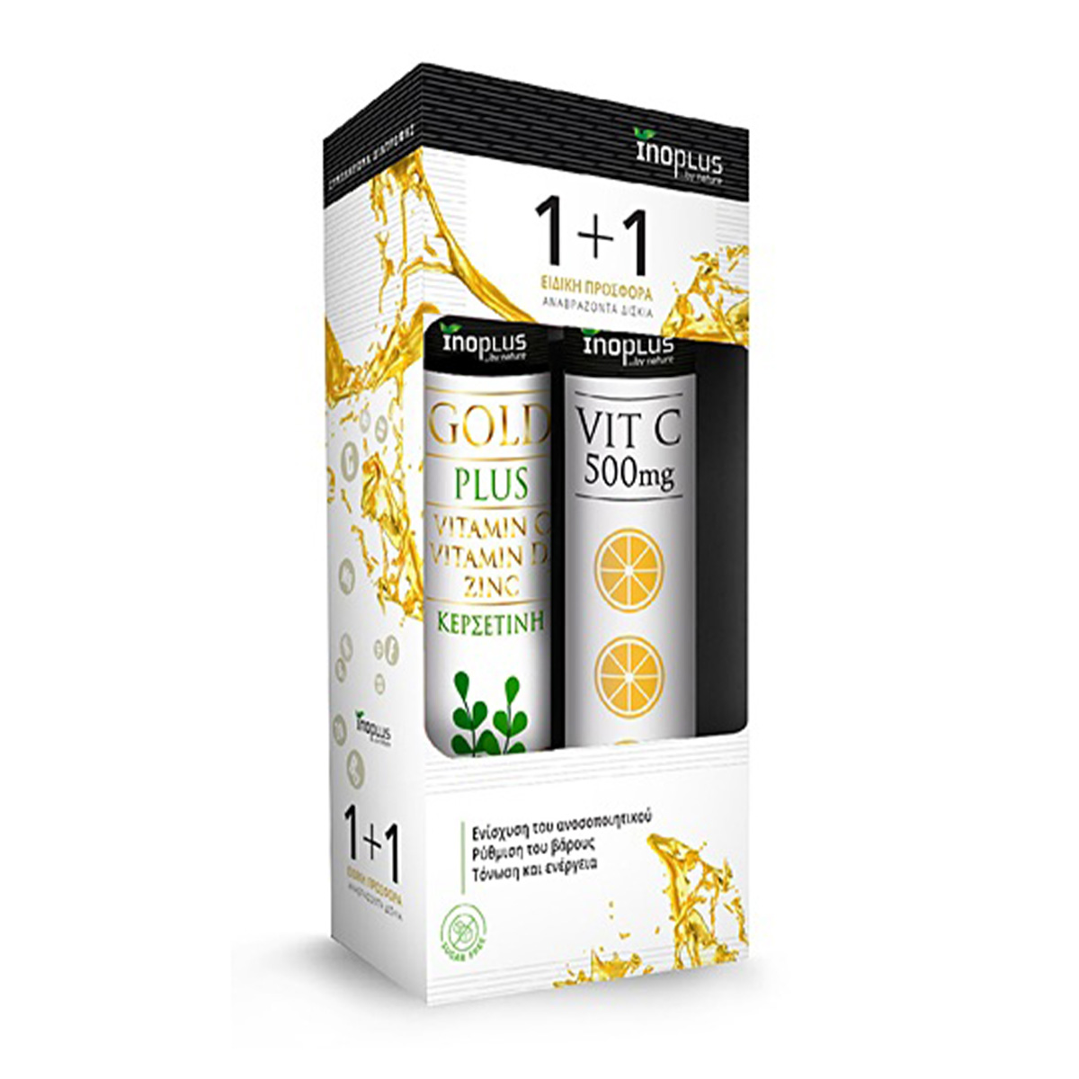 PROMO Gold Plus C + D3 + Zinc + Quercetin + Vit C 500 mg Inoplus 20 αναβράζοντα δισκία
