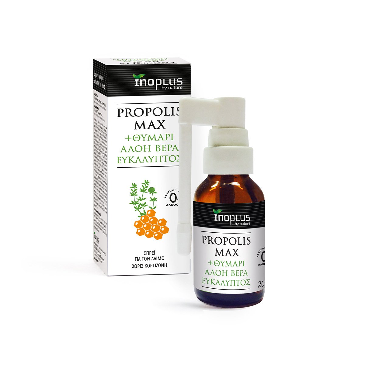 Propolis Max + Θυμάρι