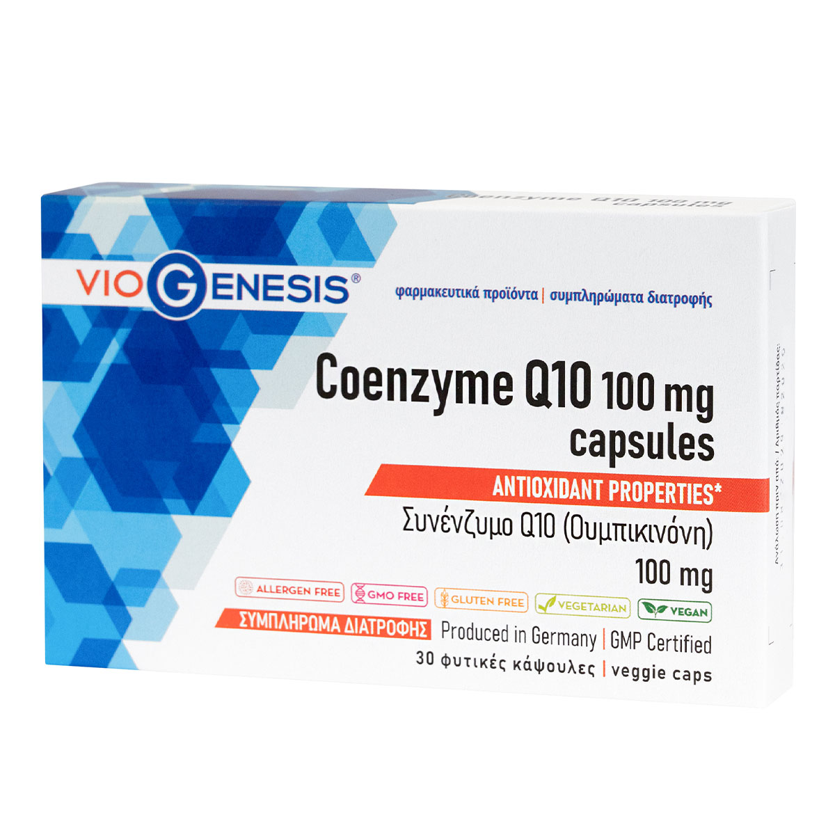 Vegan Coenzyme Q10 100mg capsules Viogenesis 30 φυτικές κάψουλες