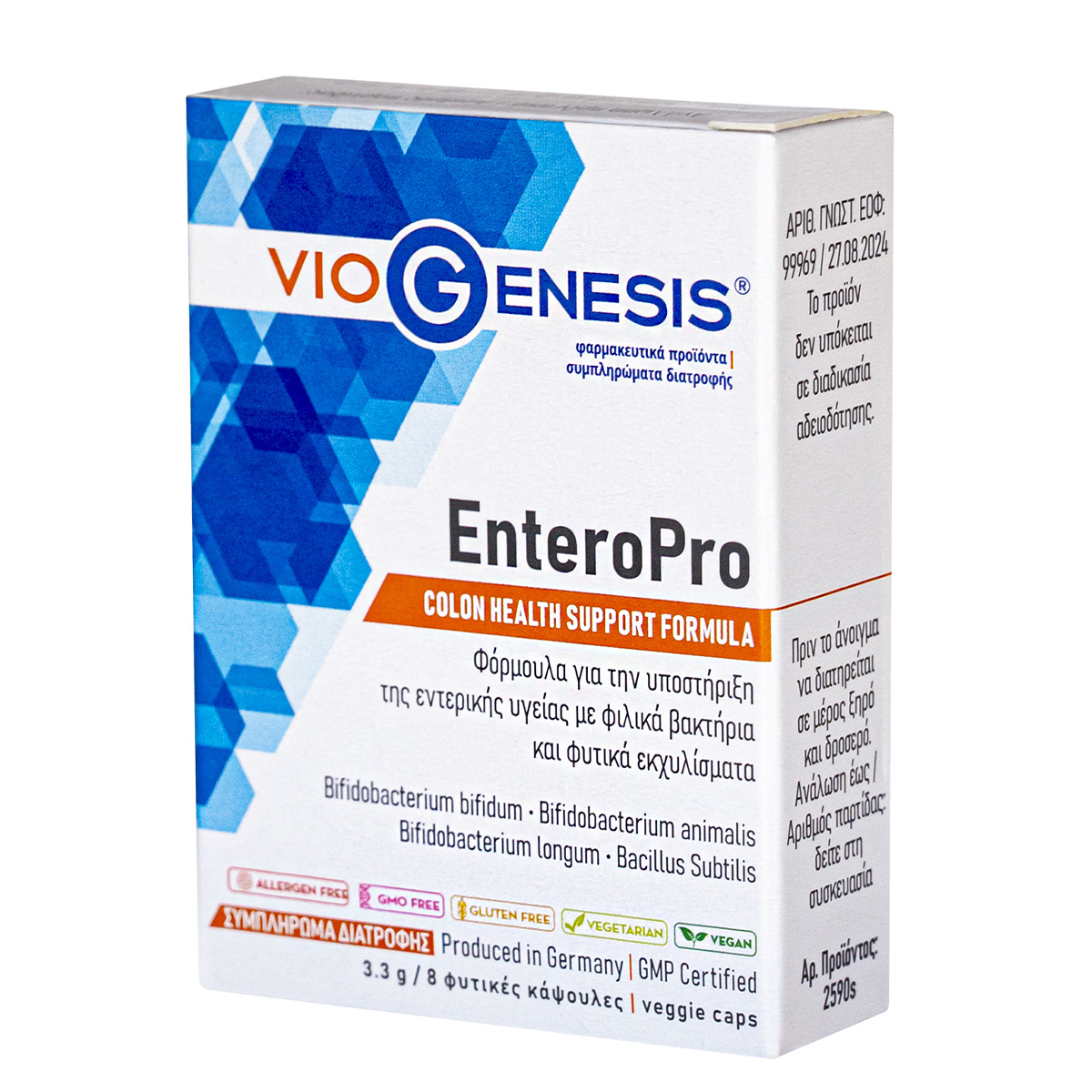 Vegan EnteroPro Viogenesis 8 φυτικές κάψουλες