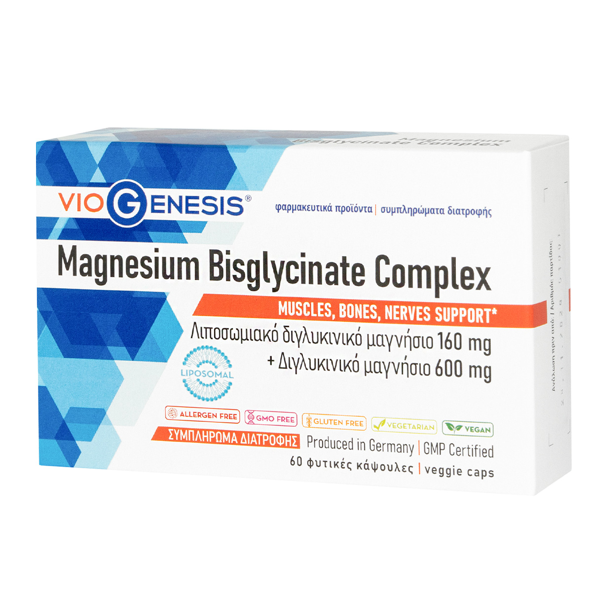 Vegan Magnesium Bisglycinate Complex 60 φυτικές κάψουλες