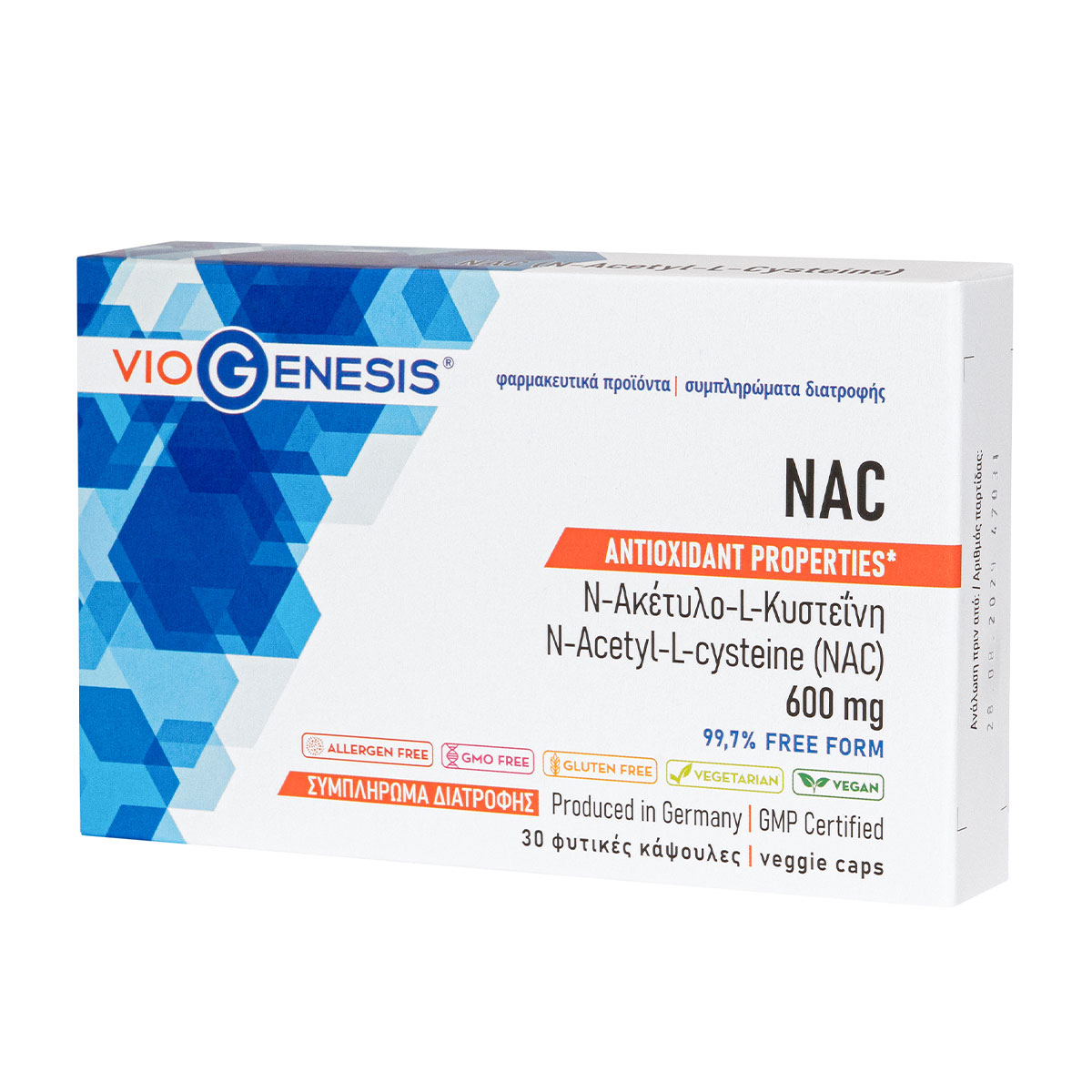 Vegan NAC 600mg Viogenesis 30 φυτικές κάψουλες