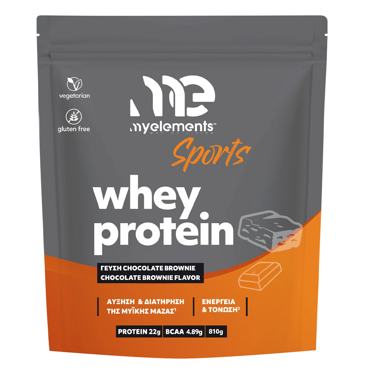 Whey Protein Chocolate Brownie My Elements 810g