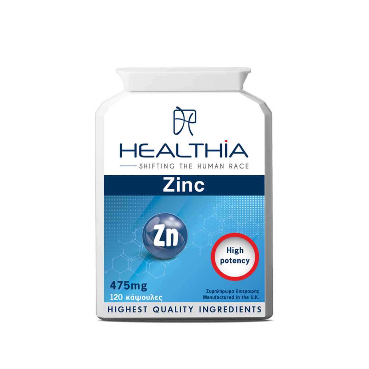 Zinc 475mg Healthia 120 κάψουλες