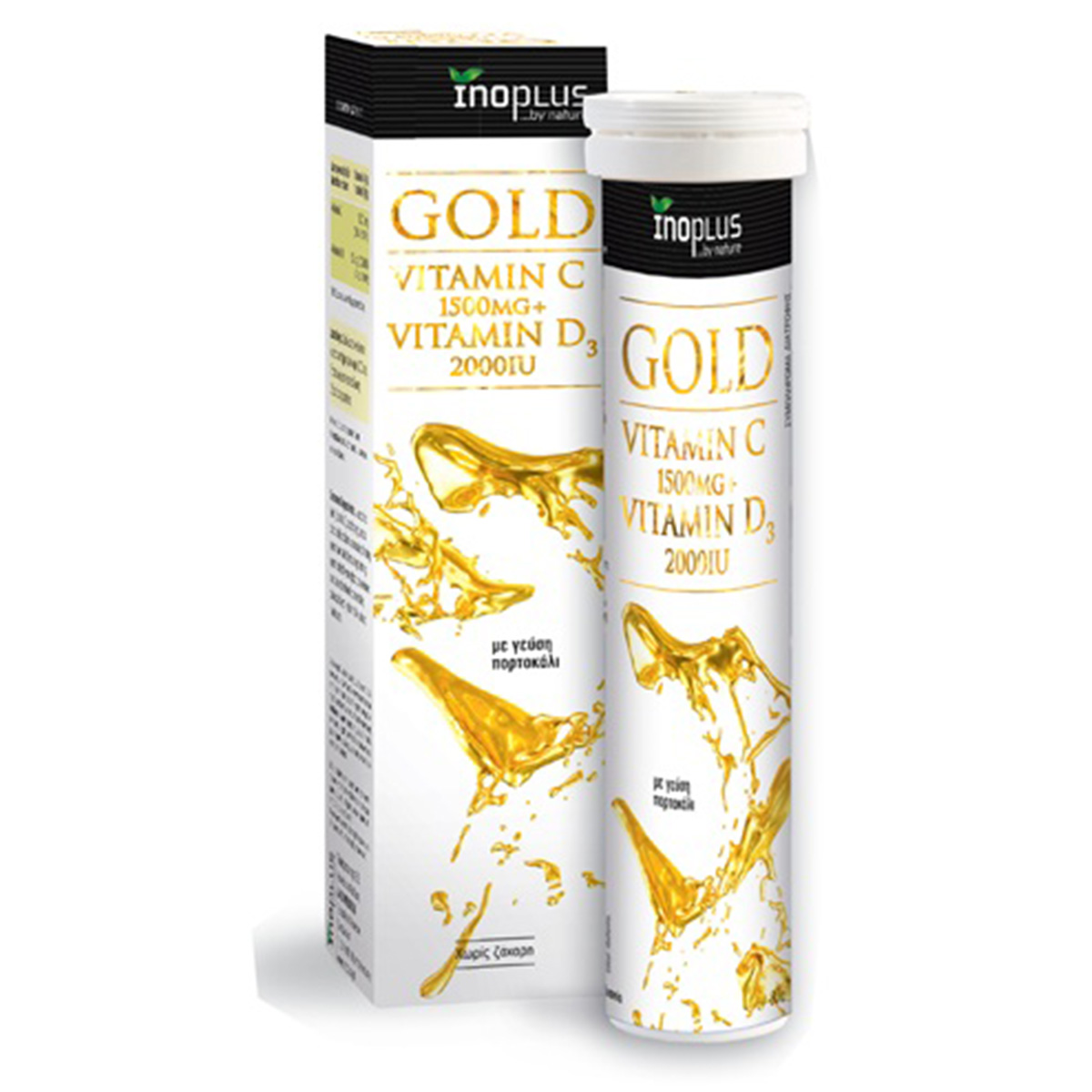 gold vitamin
