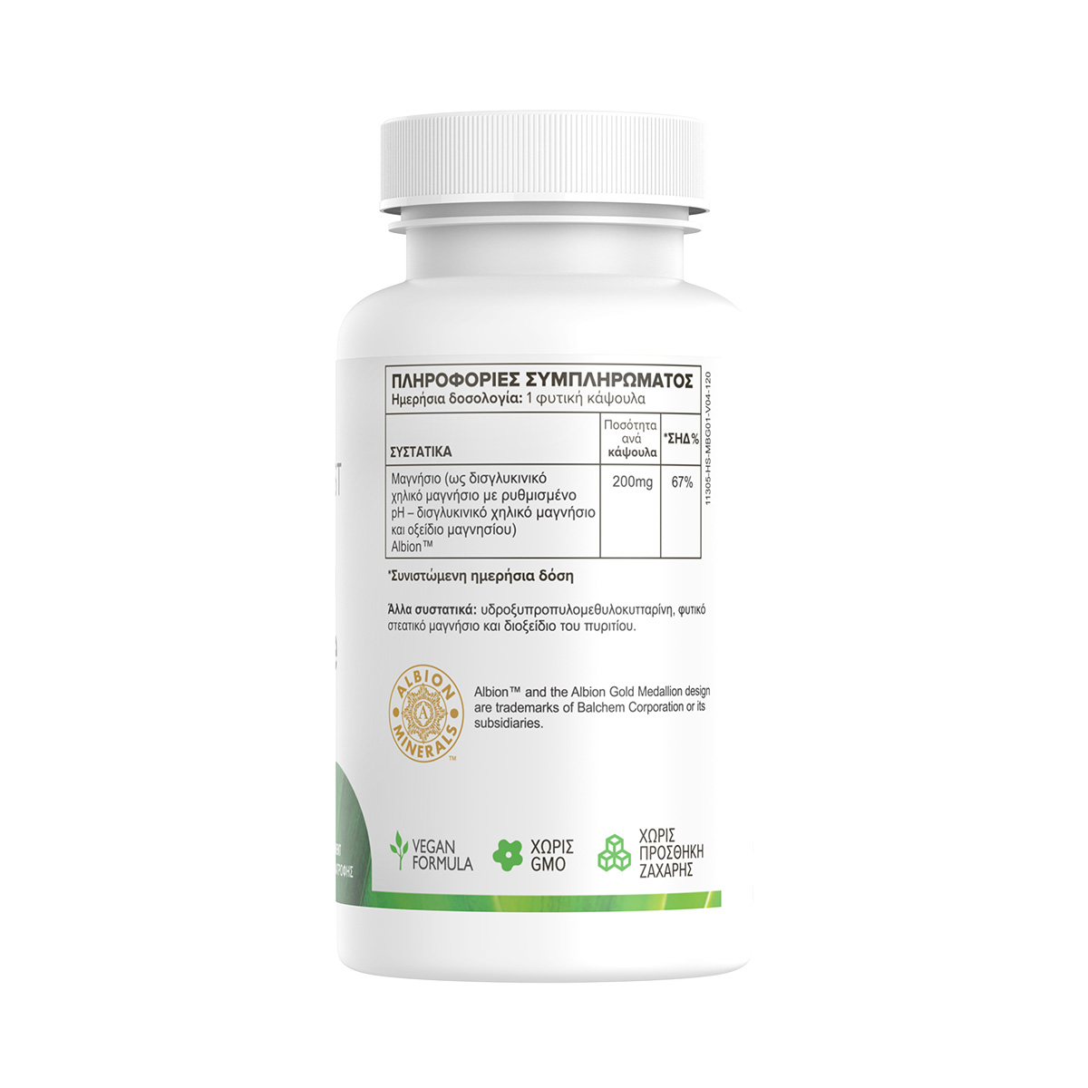 Vegan Magnesium Bisglycinate Green Forest - Image 2
