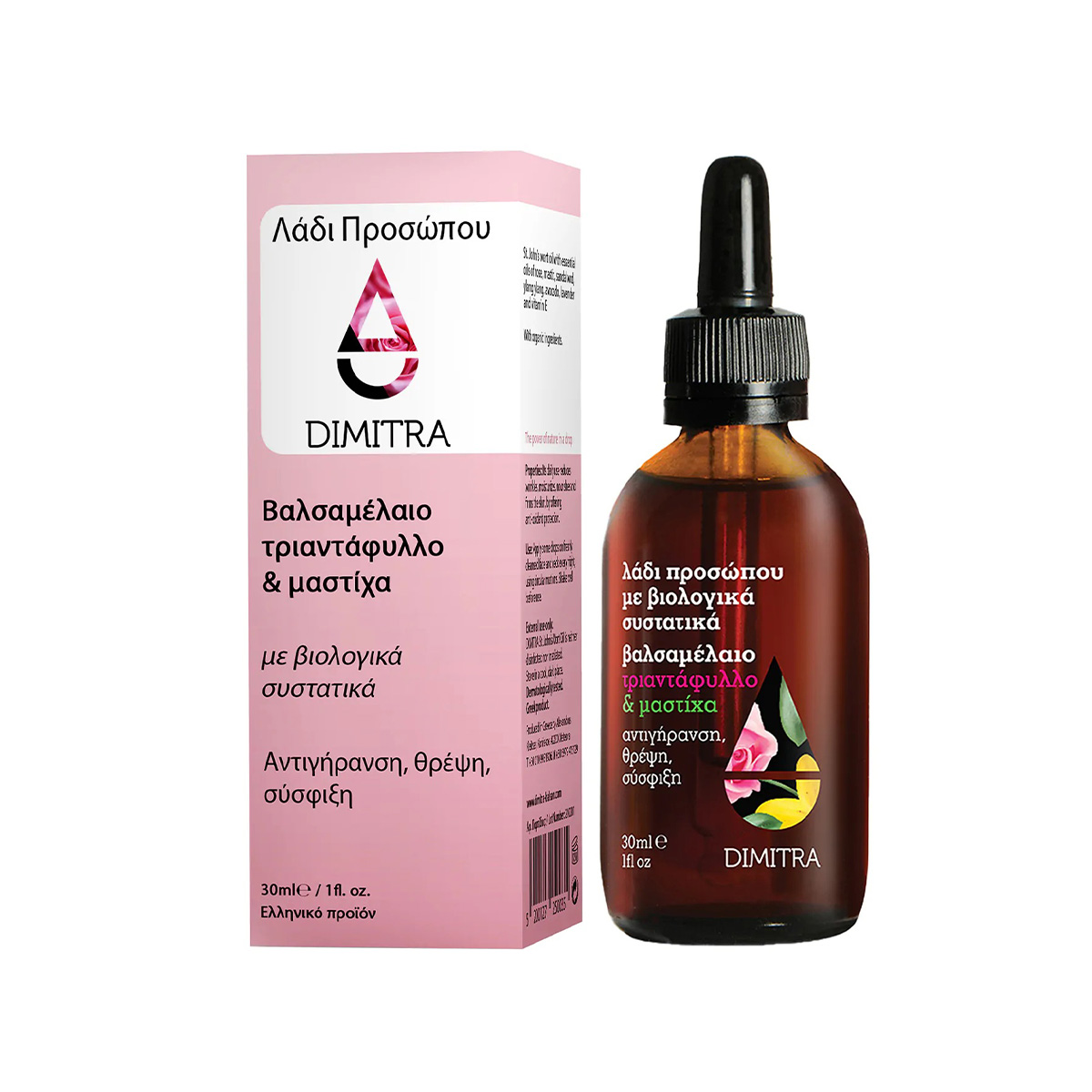 Vegan Λάδι Προσώπου Βαλσαμέλαιο Τριαντάφυλλο & Μαστίχα Dimitra 30ml