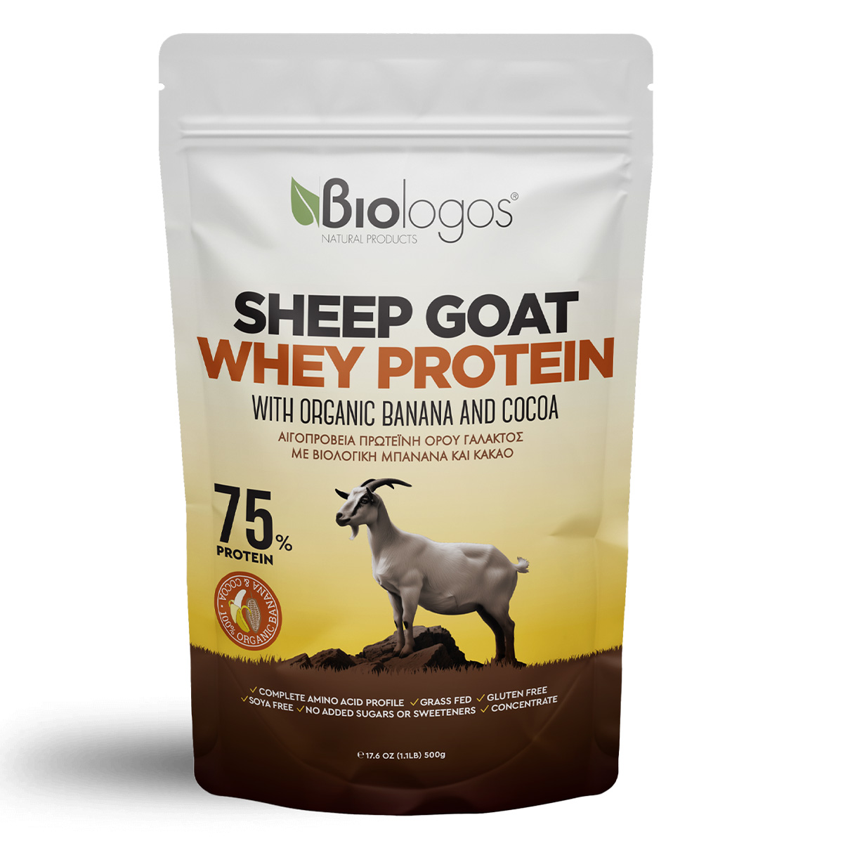 Αιγοπρόβεια Ελληνική Πρωτεΐνη Με Βιολογική Μπανάνα και κακάο Βιολόγος 500g