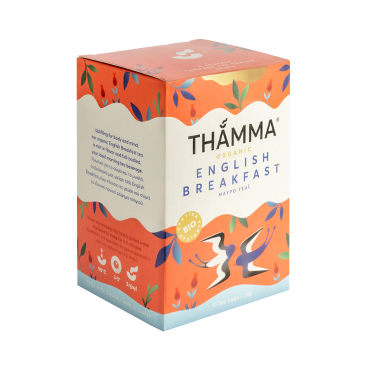 Βιολογικό Τσάι English Breakfast Thamma 12 φακελάκια