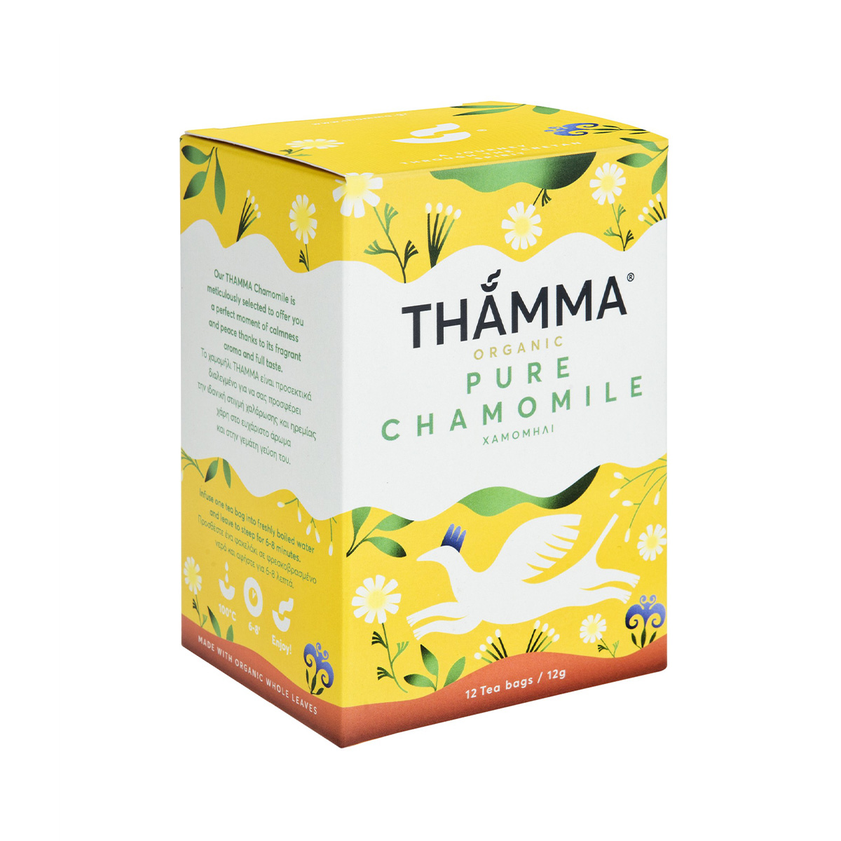 Βιολογικό Τσάι Pure Chamomile Thamma 12 φακελάκια