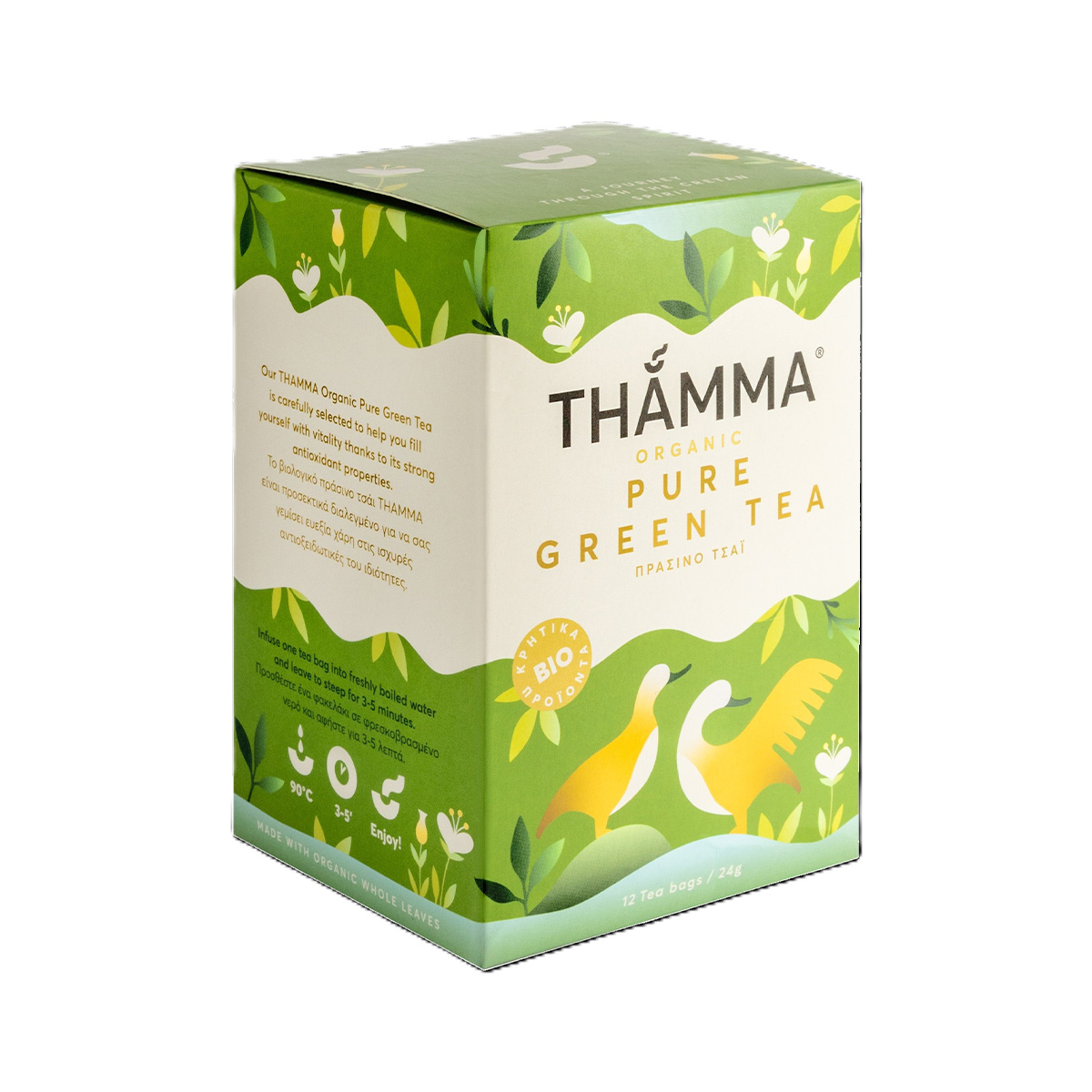 Βιολογικό Τσάι Pure Green Thamma 12 φακελάκια