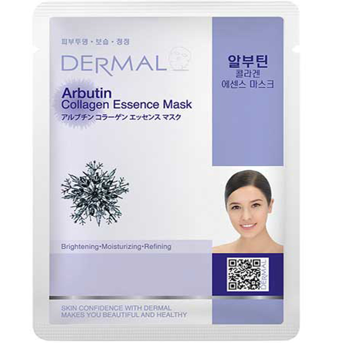 Κορεάτικη Ομορφιά Μάσκα Προσώπου Arbutin για Λάμψη και Φωτεινότητα στο Δέρμα Dermal 23g