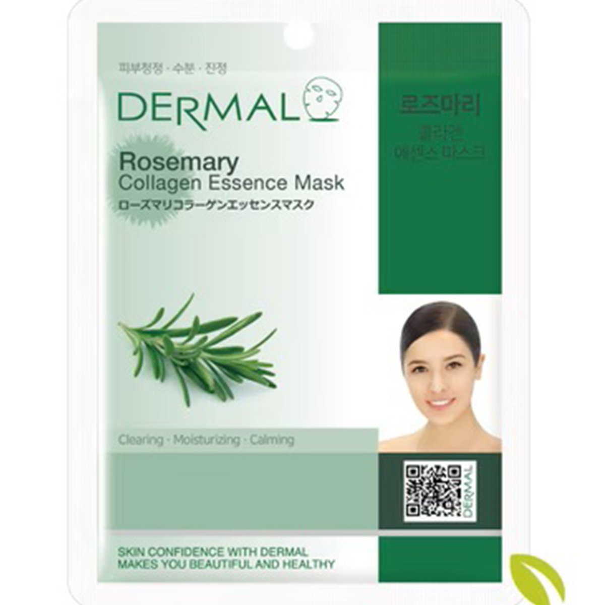 Κορεάτικη Ομορφιά Μάσκα Προσώπου Rosemary για Καθαρισμό και Ενυδάτωση στο Δέρμα Dermal 23g