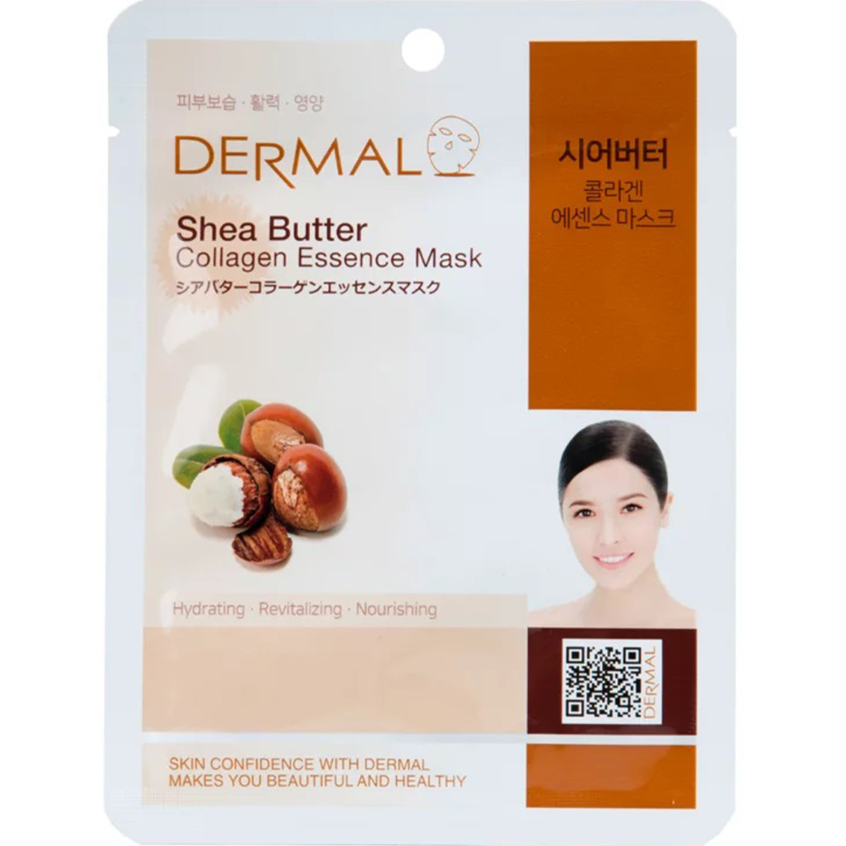Κορεάτικη Ομορφιά Μάσκα Προσώπου Shea Butter για Ενυδάτωση και Αναζωογόνηση στο Δέρμα Dermal 23g